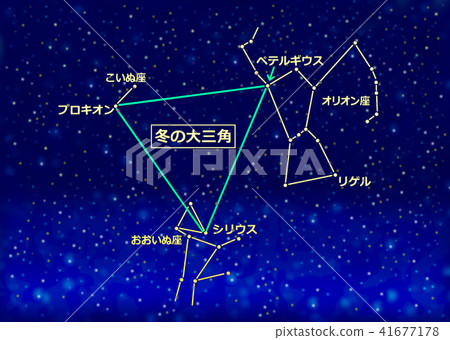 Large triangle in winter Large triangle in winter 41677178