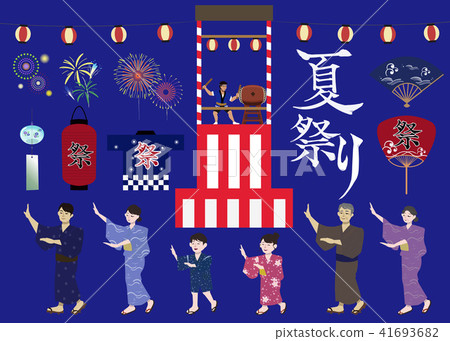 Summer festival Bon dancing illustration set 41693682