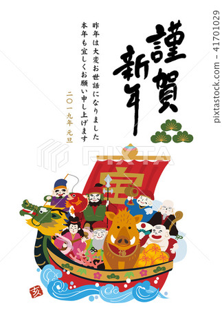 New year's card 2019 new year's card 2019 illustration New year's card 2019 new year's card 2019 illustration 41701029