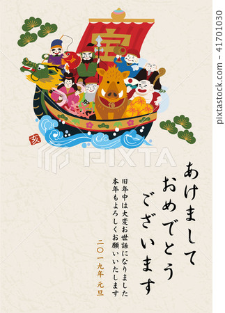 New year's card 2019 new year's card 2019 illustration 41701030