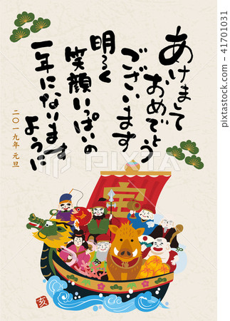 New Year 2019 New Year's card 2019 design illustration 41701031