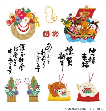 New Year's card, Boar design, 2019, illustration set 41701032