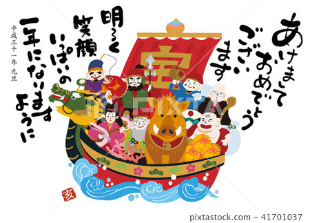 New year's card 2019 new year's card 2019 illustration 41701037