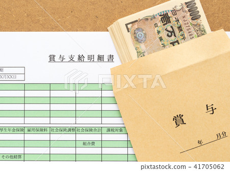 Bonus payment statement bonus Bonus payment statement bonus bag 41705062