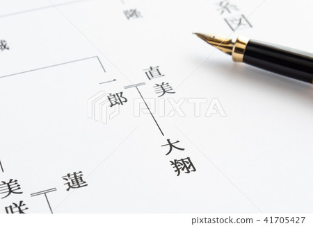 Family tree one child child child roots family register 41705427