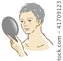Men, wrinkles, skin problems, beauty 41709123