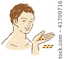 Men's capsule supplements health foods 41709716