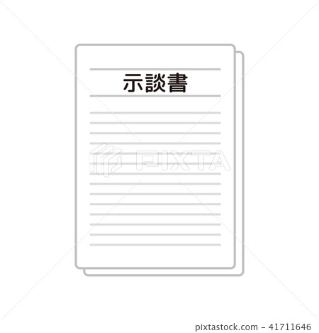 Settlement letter 41711646