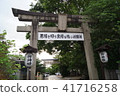 Torii of Kanpei Yasui 41716258