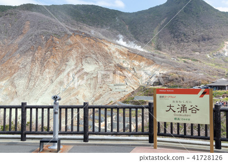 Observatory of Hakone Ropeway Owakudani Station Observatory of Hakone Ropeway Owakudani Station 41728126