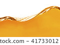 油 41733012