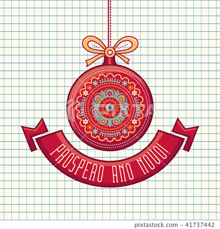 Christmas Card. Joyeux Noel. Joyous Noel. Decor. Christmas Card. Joyeux Noel. Joyous Noel. Decor. 41737442