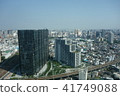 Osaki Garden City 41749088