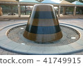 Shinagawa Central Park 41749915
