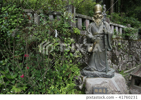 榛名神社福庫 榛名神社福庫 41760231