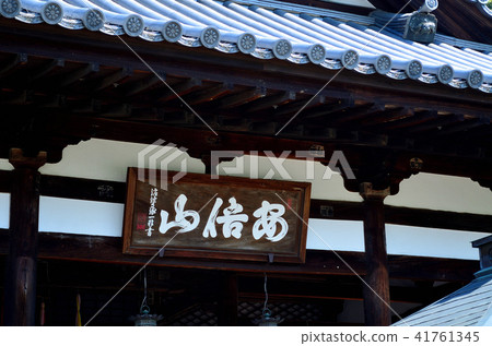 安倍熏蒸醫院(主要醫院) 安倍熏蒸醫院(主要醫院) 41761345