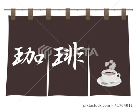 咖啡 41764911