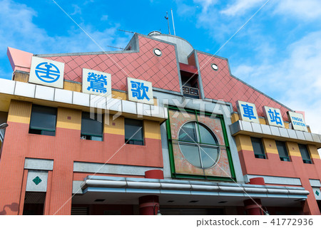 火車站台灣火車站台灣桃園鶯歌站鐵道陶瓷老街 41772936