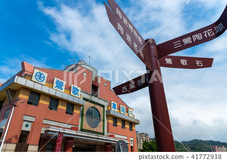 火車站台灣火車站台灣桃園鶯歌站鐵道陶瓷老街 火車站台灣火車站台灣桃園鶯歌站鐵道陶瓷老街 41772938