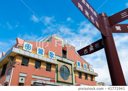 Train Station Taiwan Train Station Taiwan Taoyuan Yingge Station Railway Ceramics Old Street 41772941