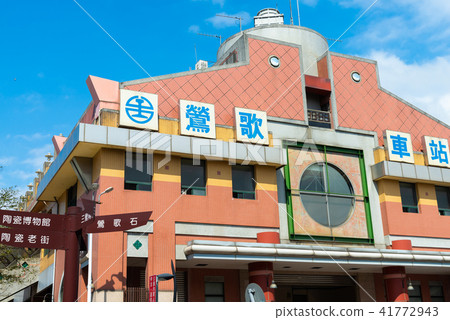 火車站台灣火車站台灣桃園鶯歌站鐵道陶瓷老街 41772943