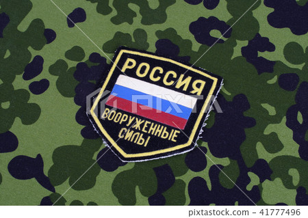 Russian Army uniform badge 41777496