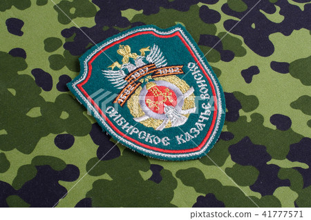 Siberian Cossacks Army uniform badge 41777571