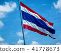 watercolor painted image - Thailand flag  41778673