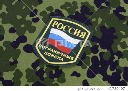 Russian border guards uniform badge 41780407