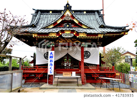 Sano Terror Shogun Sano Toshogu Shrine 41783935