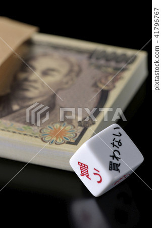 Wallet Money Bonus Wallet Money Bonus 41796767