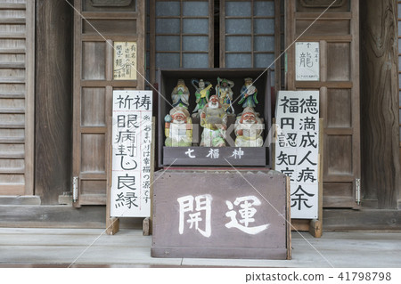 Uezumeromado（大倉市，鎌倉市） 41798798