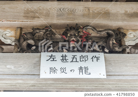 上排Teruyama門（大倉，鎌倉市）的龍雕塑 41798850