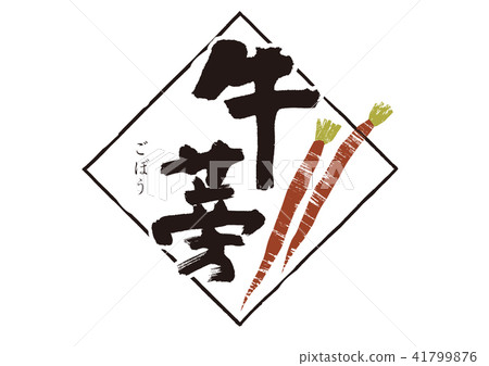 2019 New Year card 41799876