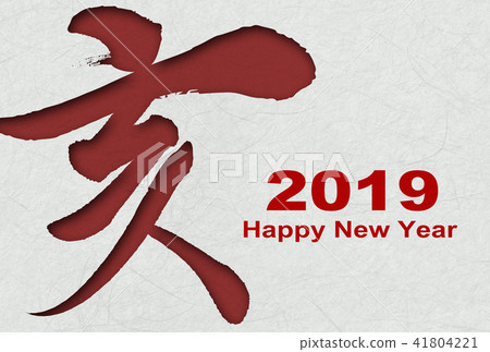 New Year cards 2019 New Year cards 2019 41804221