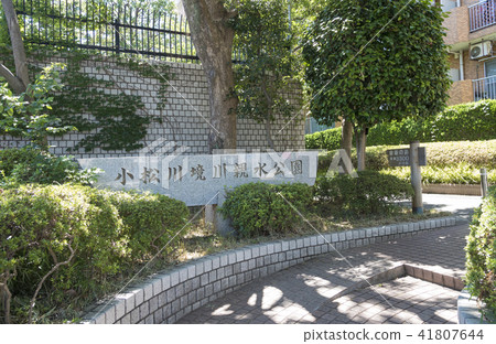Nameplate of the Komatsu River Sakai River Water Park (Edogawa Ward, Tokyo) Nameplate of the Komatsu River Sakai River Water Park (Edogawa Ward, Tokyo) 41807644