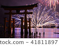 Miyajima Underwater Fireworks Festival 41811897