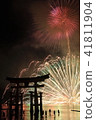 Miyajima Underwater Fireworks Festival 41811904