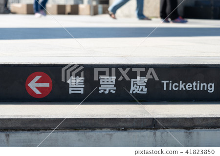 鶯歌陶瓷博物館 台湾台北観光スポット鶯歌陶磁器博物館 Yingge Ceramics Museum 鶯歌陶瓷博物館 台湾台北観光スポット鶯歌陶磁器博物館 Yingge Ceramics Museum 41823850