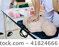 CPR doll , First Aid Training Concept. 41824666