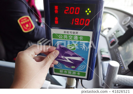 China Bus settlement 41826521