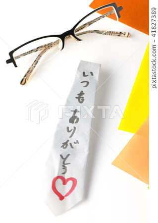 A gift from a child A gift from a child 41827389