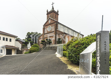 Explore the approach Kurosima Catholic Church Explore the approach Kurosima Catholic Church 41827824