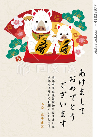 New Year card design Yokohama 2019 New Year's card New Year card design Yokohama 2019 New Year's card 41828977