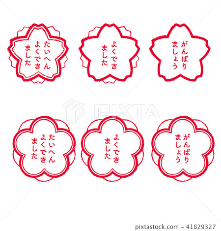 小學Eriko的插圖集評價：梅花型·櫻桃型·它做得很好，讓我們做到最好 41829327