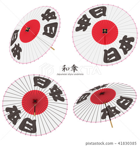 傳染媒介例證設計傘傘日本式傘日本人傳統 41830385