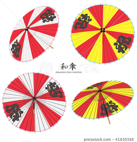 傳染媒介例證設計傘傘日本式傘日本人傳統 傳染媒介例證設計傘傘日本式傘日本人傳統 41830388