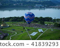 Flight experience 41839293
