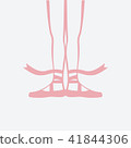 ballerina in pointe shoes. first ballet position 41844306