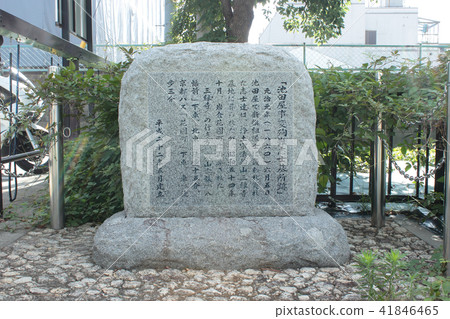 京都Ikedaya事件殉難神社公墓站點 京都Ikedaya事件殉難神社公墓站點 41846465